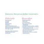 Apartmán Welcome-bienvenue-добро пожаловать Flachau