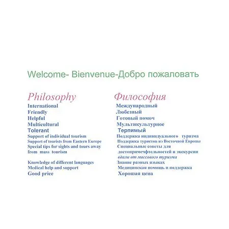 Apartment Welcome-Bienvenue-Добро Пожаловать Flachau